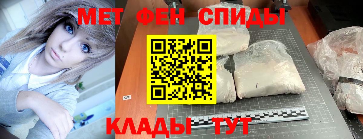 Amphetamine VHQ Новодвинск