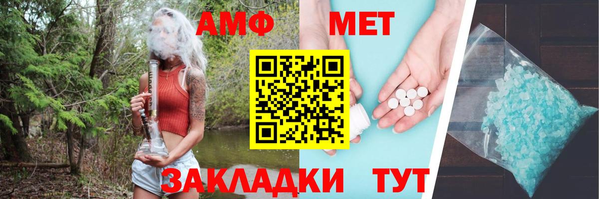 mega вход  АМФ VHQ  АМФЕТАМИН  Вход с VPN  Новодвинск  АМФЕТАМИН 