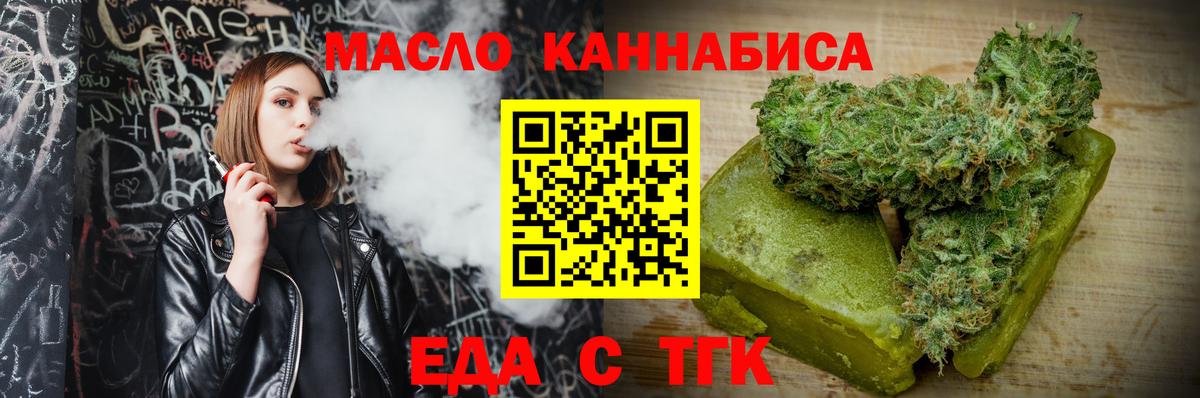 Новодвинск  Canna-Cookies марихуана  Вход с VPN 