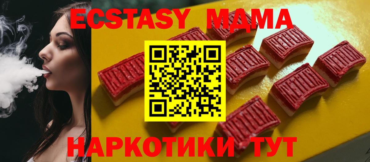 Купить закладку  APVP СК   Бошки Шишки  COCAIN  Вейп ТГК  Мефедрон   Новодвинск  Вход с VPN  LSD-25 