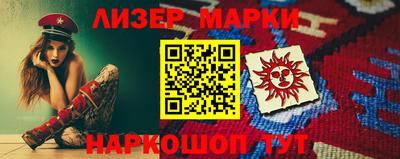 метамфетамин Татарск