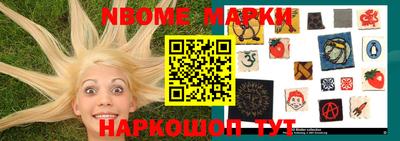 метамфетамин Татарск