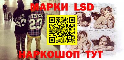 метамфетамин Татарск