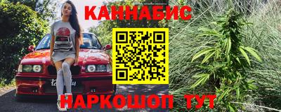 метамфетамин Татарск