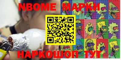 кокс Тверь