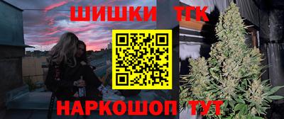 метамфетамин Татарск
