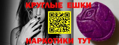 метамфетамин Татарск