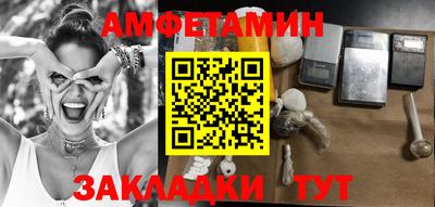 метамфетамин Татарск