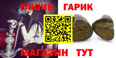 метамфетамин Татарск