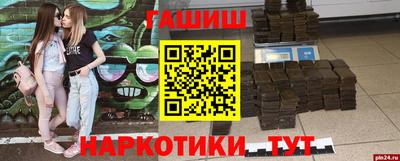 метамфетамин Татарск