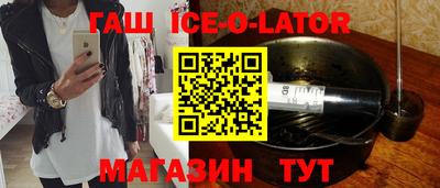 метамфетамин Татарск