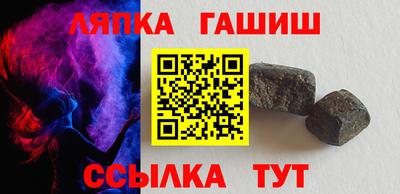 метамфетамин Татарск