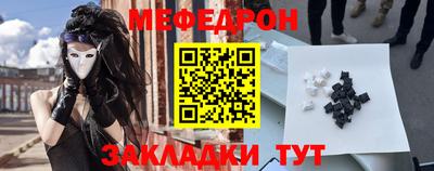 метамфетамин Татарск