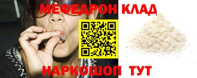 метамфетамин Татарск