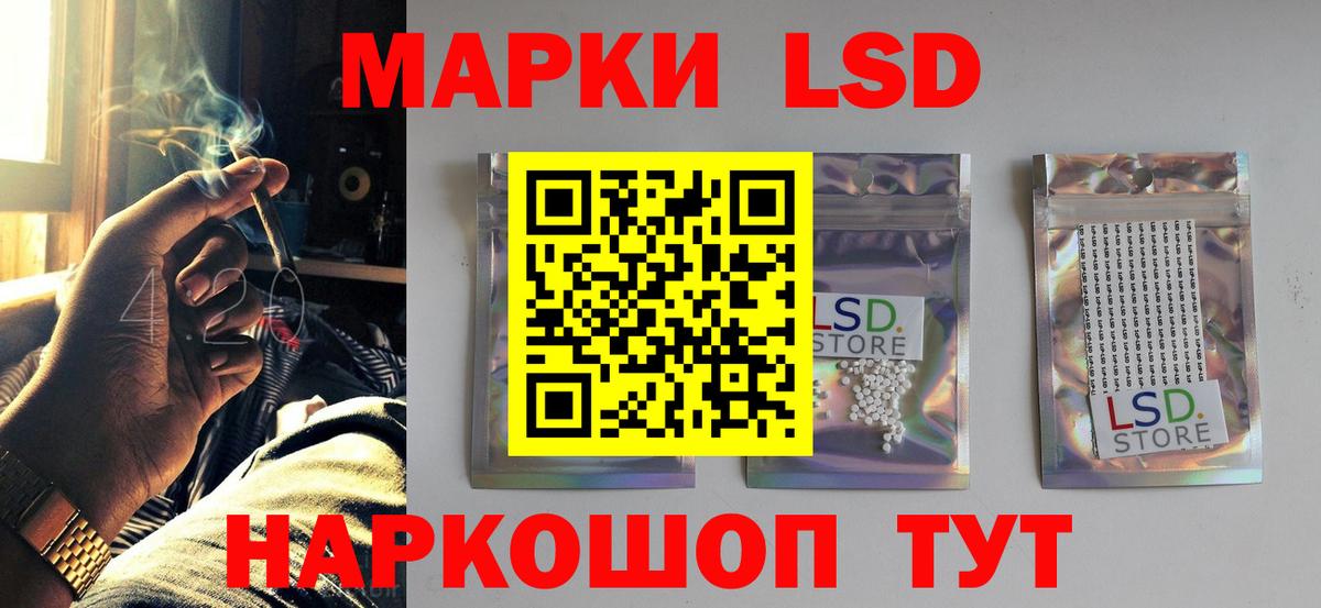 Лсд 25 экстази кислота Новодвинск