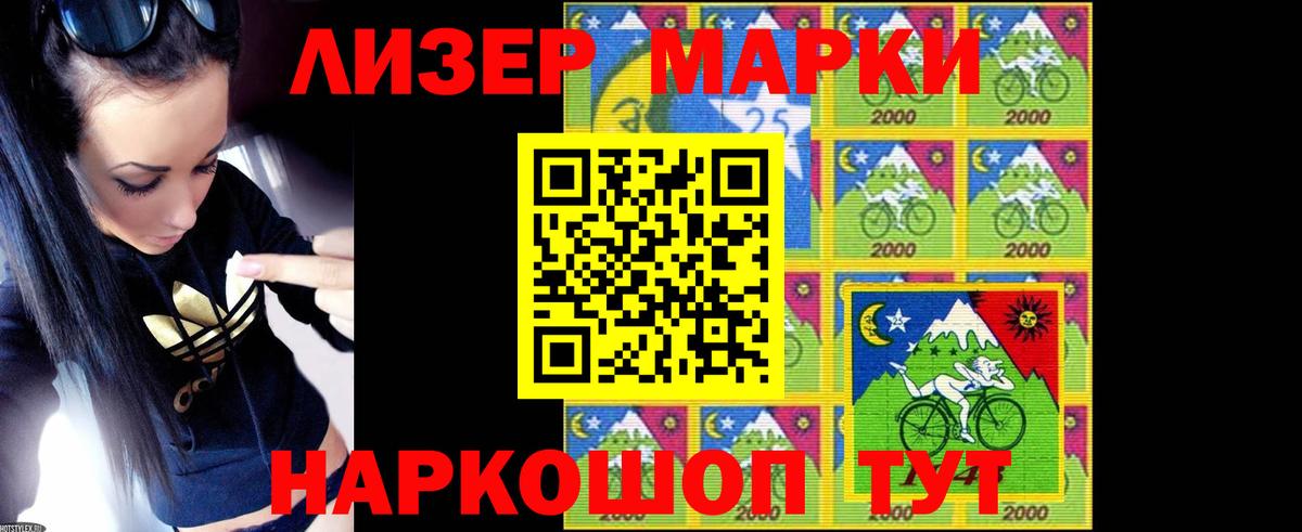 ЛСД экстази ecstasy  LSD-25 экстази  Вход с VPN  Новодвинск  LSD-25 экстази кислота 
