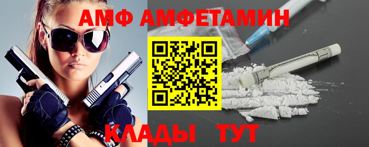 Метамфетамин кристалл  Вход с VPN  Метамфетамин кристалл  Новодвинск 