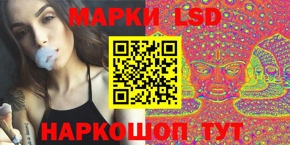 Марки N-bome 1500мкг  Наркотические марки  Новодвинск  как найти   Вход с VPN  Марки N-bome 1500мкг 