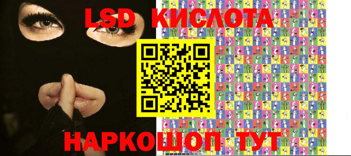Марки NBOMe 1500мкг Новодвинск