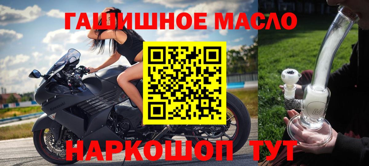Дистиллят ТГК вейп с тгк Новодвинск