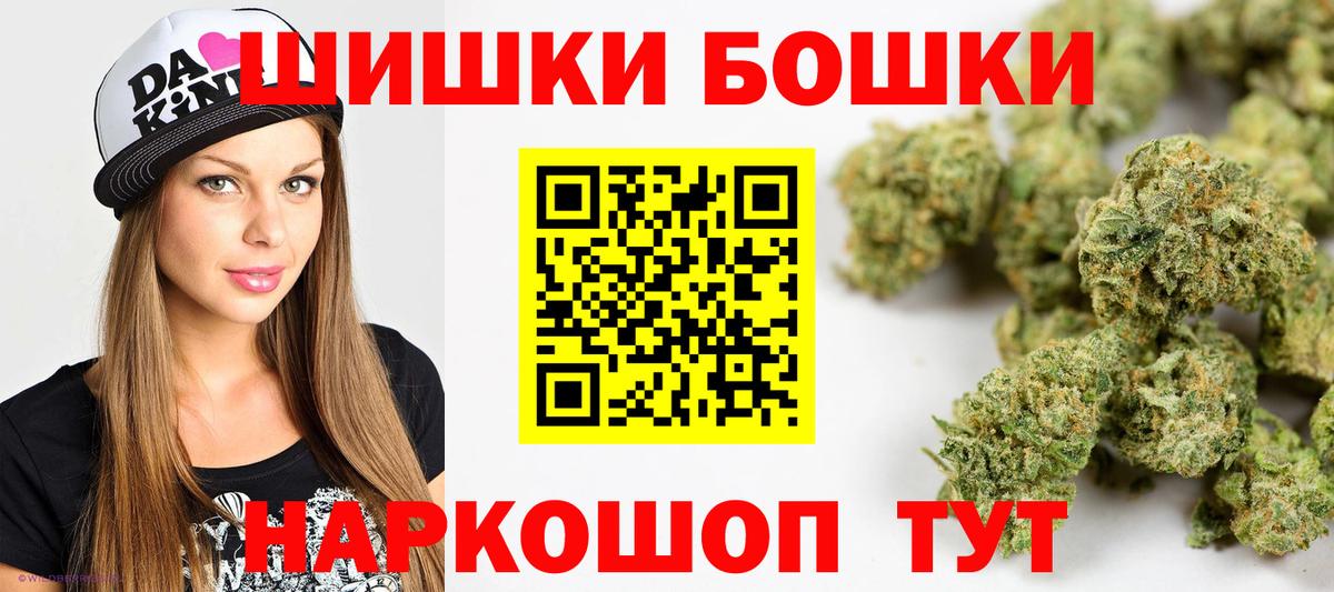 Каннабис OG Kush  Конопля индика  Новодвинск  Вход с VPN  Каннабис Bruce Banner 