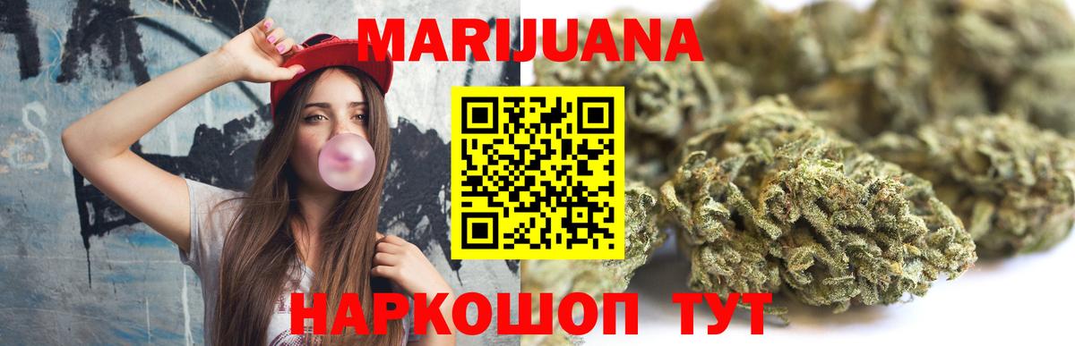 Каннабис ГИДРОПОН Новодвинск
